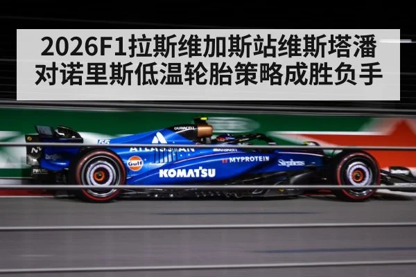 formula 1 car night race street circuit